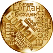 Česká jména - Bohdan - velká zlatá medaile 1 Oz