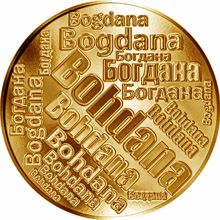 Česká jména - Bohdana - velká zlatá medaile 1 Oz