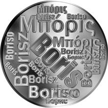 Česká jména - Boris - velká stříbrná medaile 1 Oz
