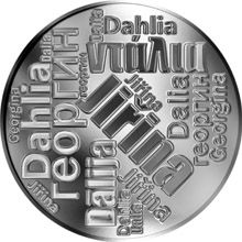 Česká jména - Jiřina - velká stříbrná medaile 1 Oz