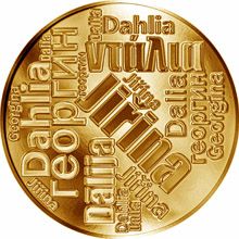 Česká jména - Jiřina - velká zlatá medaile 1 Oz