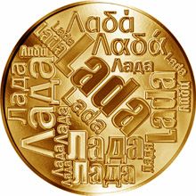Česká jména - Lada - velká zlatá medaile 1 Oz