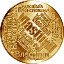 Česká jména - Vlastimil - velká zlatá medaile 1 Oz