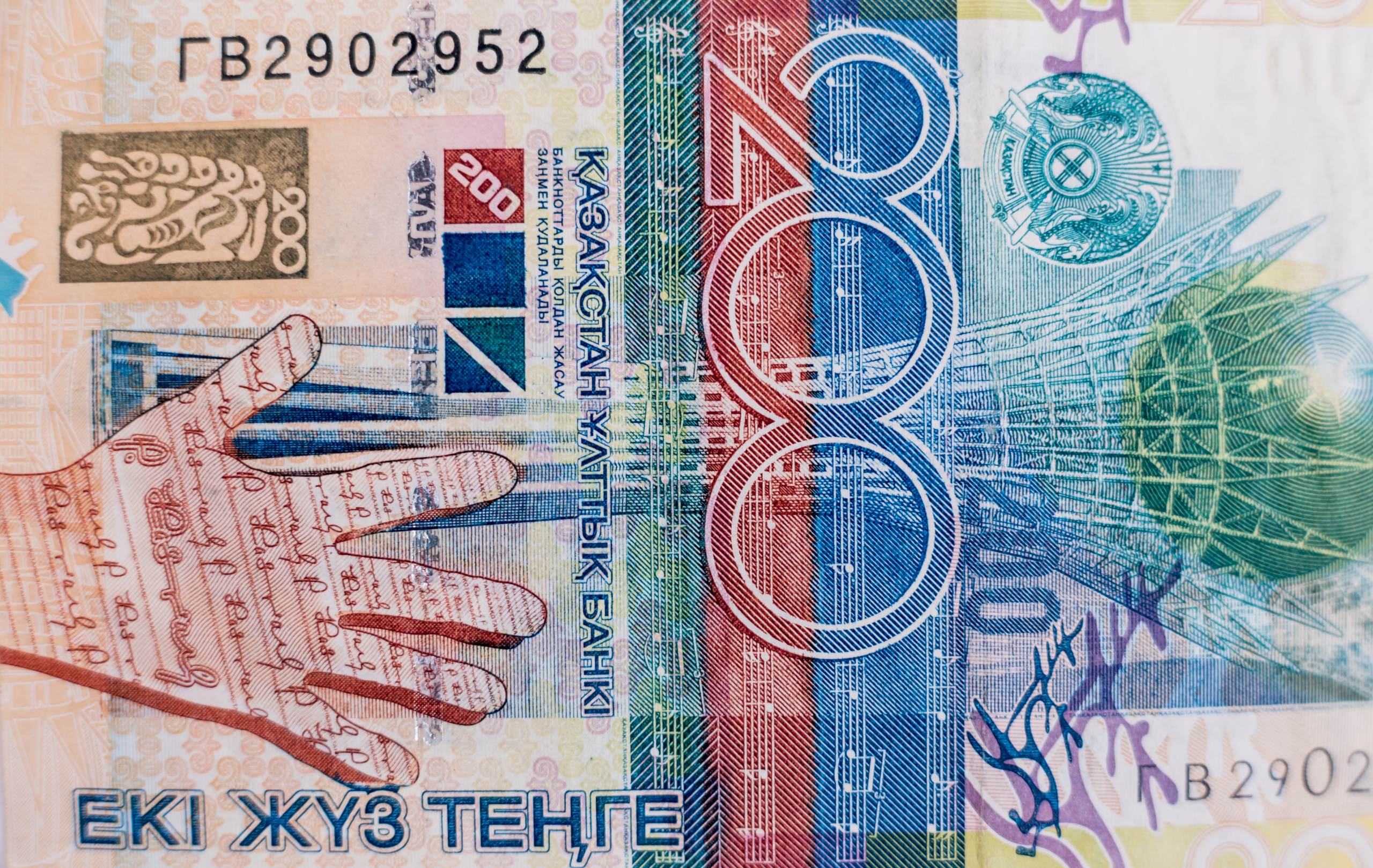 69 USD