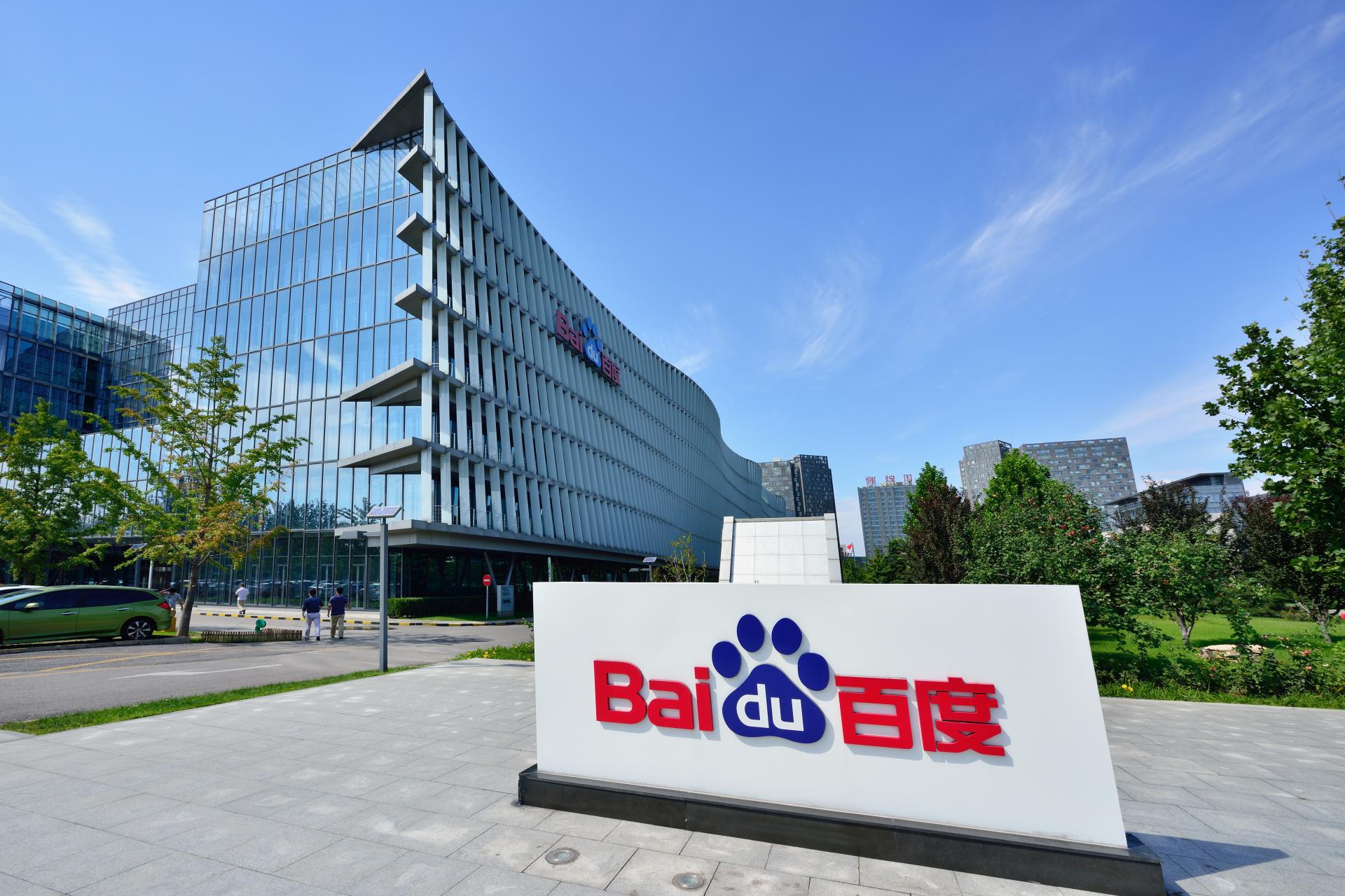  Čína sociální právo internet firmy Baidu 