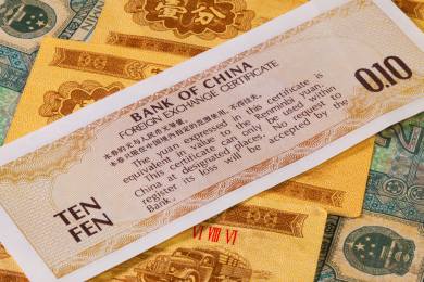 Digitální jüan ponese od příští roku úrok, Čína chce digitální měnu zatraktivnit