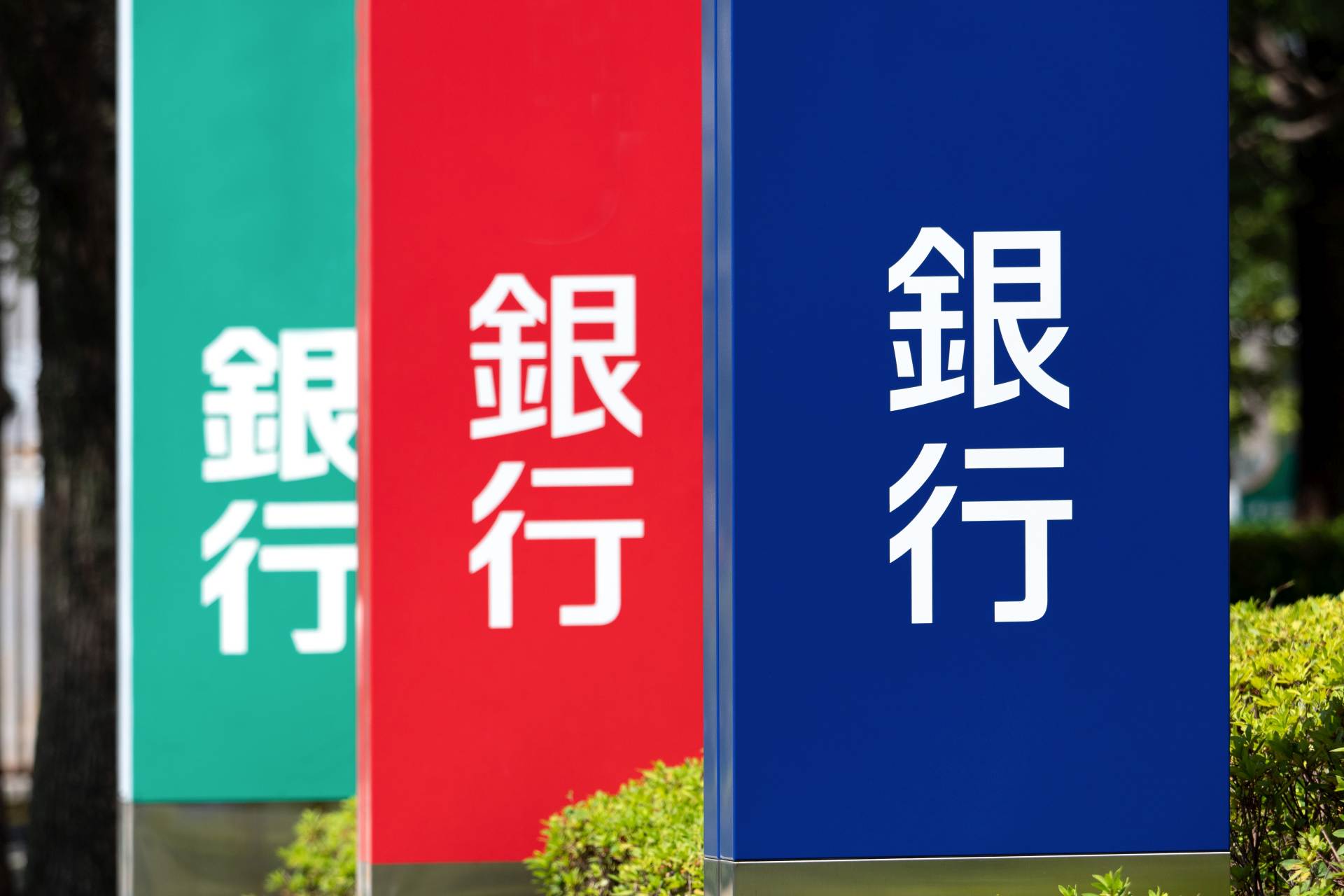 Velké japonské banky se chystají společně vydávat stablecoiny