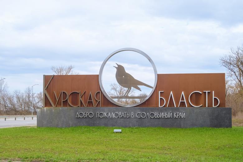 Ukrajina postoupila v Kurské oblasti o jeden až tři kilometry, uvedl Syrskyj Ukrajina postoupila v Kurské oblasti o jeden až tři kilometry, uvedl Syrskyj