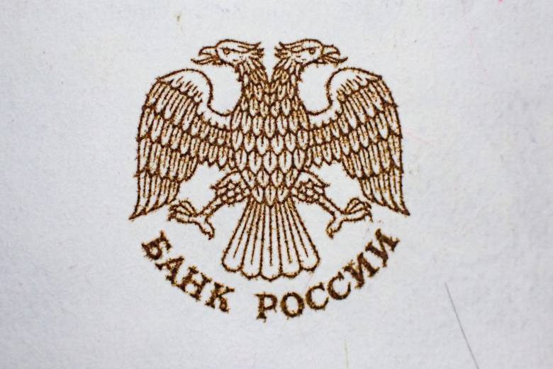 Ruská centrální banka podle očekávání snížila základní úrok na 14,5 procenta