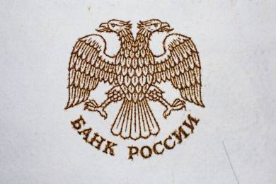 Ruská centrální banka podle očekávání snížila základní úrok na 14,5 procenta
